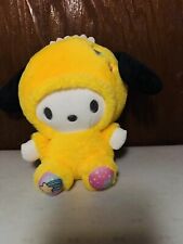 Sanrio cute kawaii for sale  Berwyn