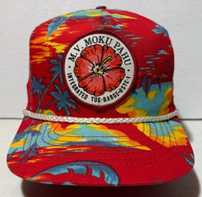 Vintage san sun for sale  Centreville