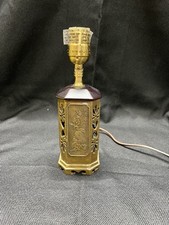 Vintage brass lamp for sale  Auburn