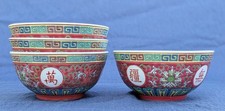 Set four vintage for sale  LEICESTER