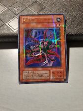 Yugioh insetto parassita usato Yugioh insetto parassita usato  Grottammare