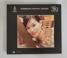 貝貝3 * Reka 3 (UHQCD) | Limited Edition No.103 | 2016 Pressing | Made in Japan comprar usado  Enviando para Brazil