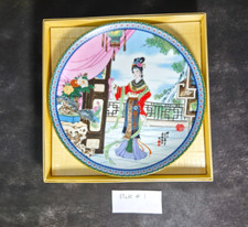 Imperial jingdezhen beauties for sale  Bridgeport
