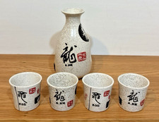 Japanese ceramic sake for sale  DONCASTER