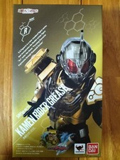 Graxa Tamashii Web Limited S.H.Figuarts Kamen Rider, usado comprar usado  Enviando para Brazil