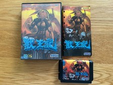 Altered Beast Japan MegaDrive Mega Drive com manual! comprar usado  Enviando para Brazil