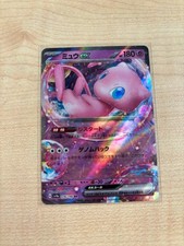 Pokémon tcg mew for sale  AYLESBURY