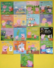 Lot peppa pig for sale  Warren