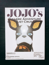 Figurine neuve jojo d'occasion  Expédié en France