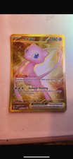 mew ex for sale mew ex for sale UK