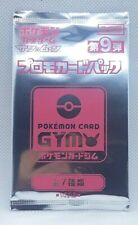 Pokemon Card Gym Tournament Series #9 Pacote Promocional Sun Moon SM-P Selado Japonês comprar usado  Enviando para Brazil