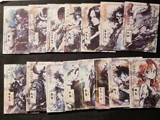 One piece set usato  Grottammare