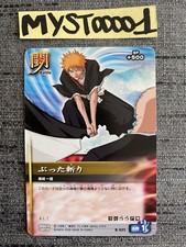 Ichigo kurosaki bleach d'occasion  La Rochelle