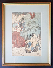 Ancienne estampe japonaise d'occasion  Morestel