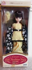1987 takara japan d'occasion  Béziers