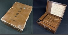 Kit de detecção de gás exército imperial japonês Segunda Guerra Mundial 1938 equipamento de guerra química comprar usado  Enviando para Brazil