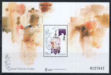 Macao 1996 mi. usato  Bitonto