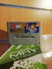 Super famicom yuyu d'occasion  Chambéry