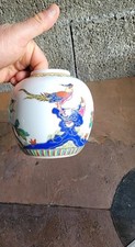 Petit vase chinois d'occasion  Gex