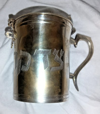 Judaica tzedakah box for sale  Philadelphia