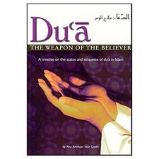 Dua weapon believers for sale  UK