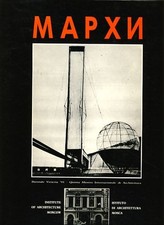 Markhi institute architecture gebraucht kaufen  Berlin