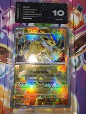 051 187 pokémon usato  Villamagna