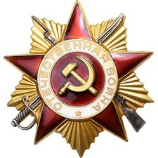395520 russia ordre d'occasion  Lille-