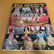 BURST Magazine Apl/2000 Japanese Sub Culture Tatoo Art comprar usado  Enviando para Brazil