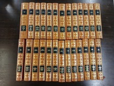 Collection famot volumes d'occasion  Daumazan-sur-Arize
