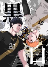 Doujinshi kuroshiro 9to usato  Spedire a Italy