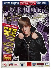 Usado, Justin Bieber PANINI Sticker Album In collaboration With "Yediot Aharonot" 2013 comprar usado  Enviando para Brazil