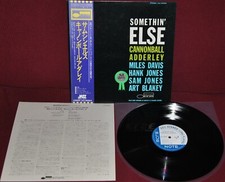 Cannonball adderley something usato  Zone