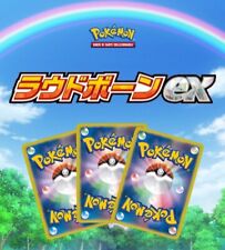Set carte pokémon usato  Empoli