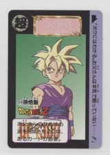 1989 dragon ball for sale  Auburn
