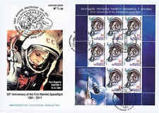 Gagarin11 2011 maxi d'occasion  France
