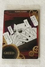 Carte fullmetal alchemist d'occasion Carte fullmetal alchemist d'occasion  Chancelade