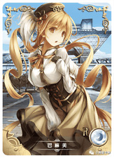 Waifu karte mami gebraucht kaufen  Vilshofen an der Donau