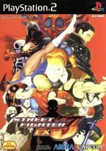 Street Fighter EX3/PS2 comprar usado Street Fighter EX3/PS2 comprar usado  Enviando para Brazil