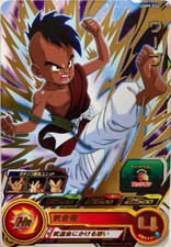 Super dragon ball for sale  UK