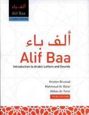 Alif baa introduction for sale  Seattle