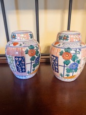Japanese imari ginger for sale  Selma