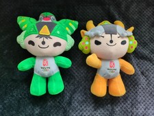 2008 beijing summer for sale  DONCASTER