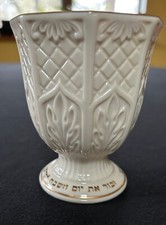 Vtg lenox judaic for sale  Sound Beach