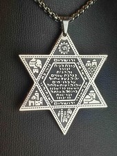 Israel heiliger davidstern gebraucht kaufen  Weida