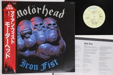 LP MOTORHEAD Iron Fist VIP6824 BRONZE JAPAN OBI comprar usado  Enviando para Brazil