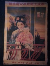 antique chinese poster for sale antique chinese poster for sale Minersville