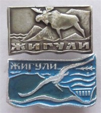 Russia samara region for sale  Baltimore