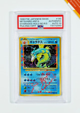 Pokemon psa gyarados usato  Bergamo