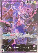 One piece card usato  Orsago